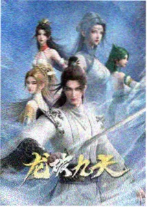 柯南剧场版万圣节的新娘海报