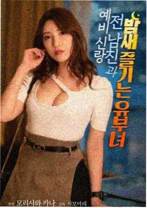 柯南剧场版黑铁的鱼影海报